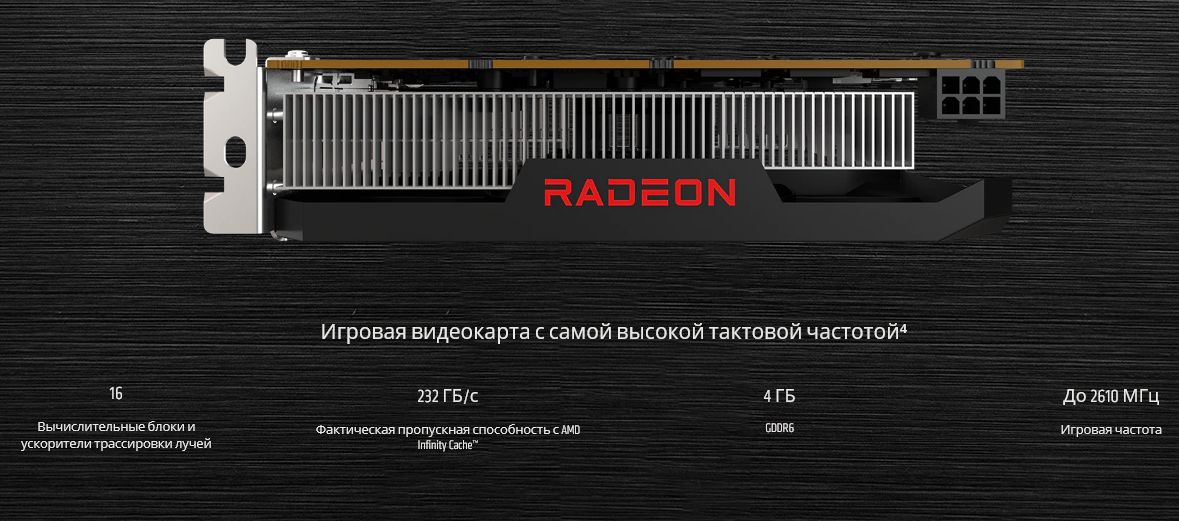 AMD передумала. Компания скрыла старую статью про слабые видеокарты