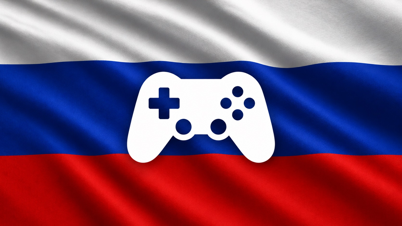 РВИ против прокатных удостоверений для игр