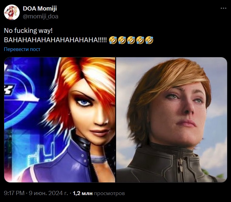 Нашлось объяснение квадратной челюсти Джоаны из Perfect Dark