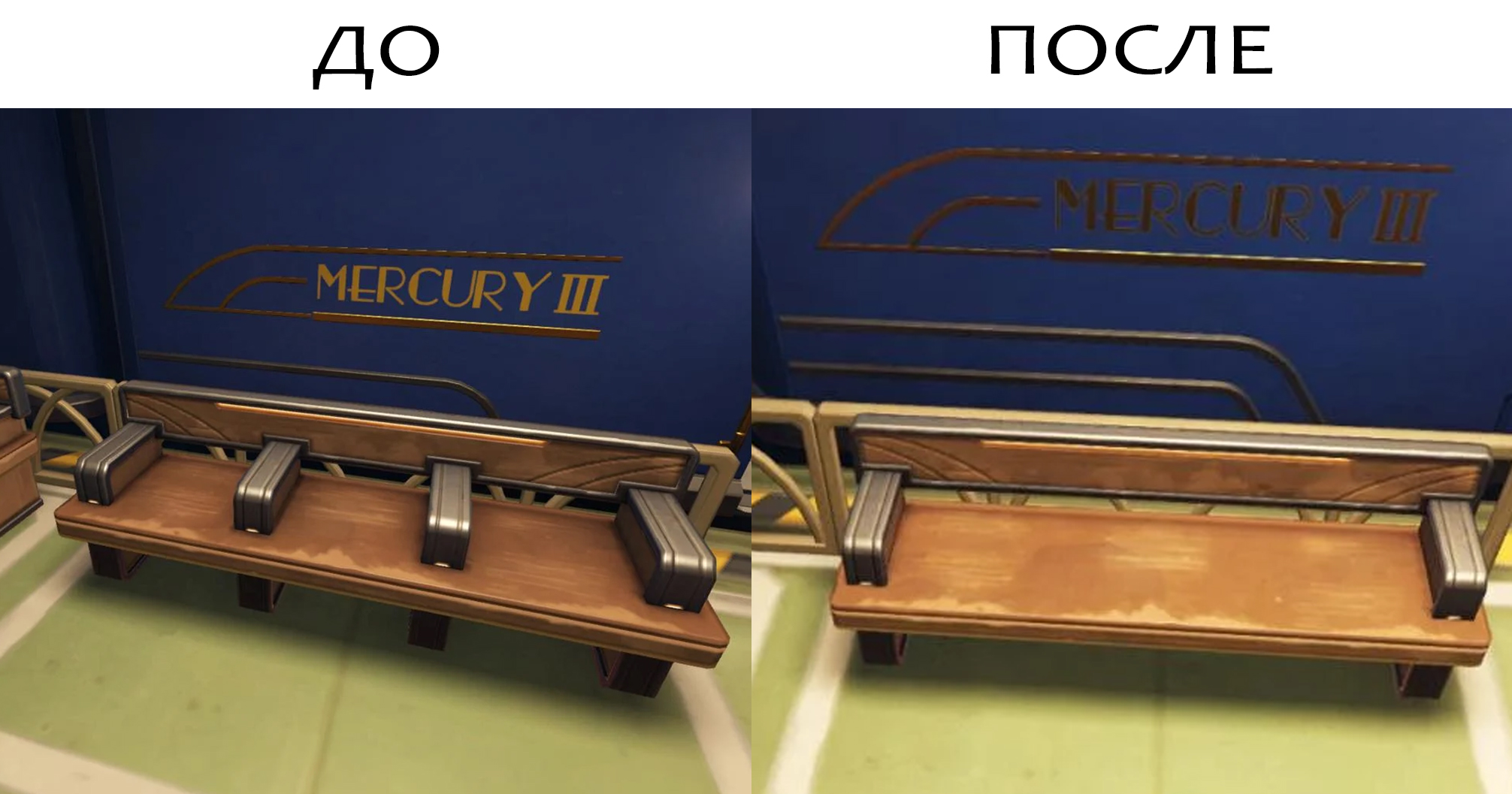 В Overwatch 2 сделали скамейки для бомжей