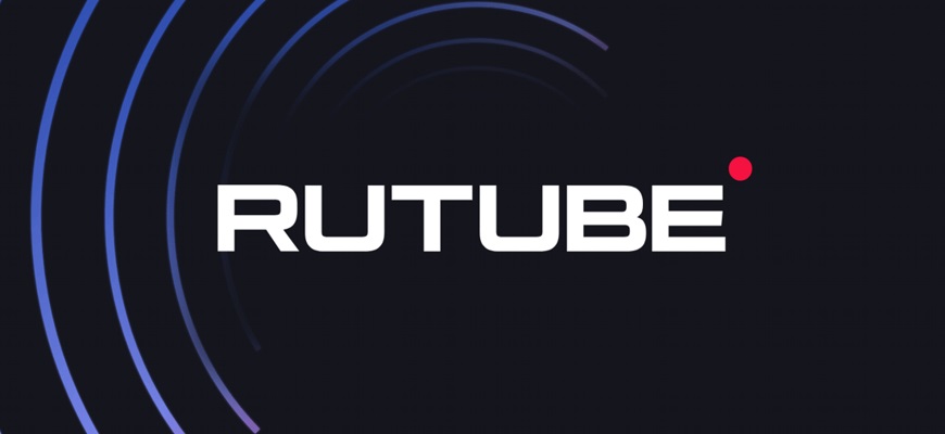 Rutube заявил о значительном приросте пользователей