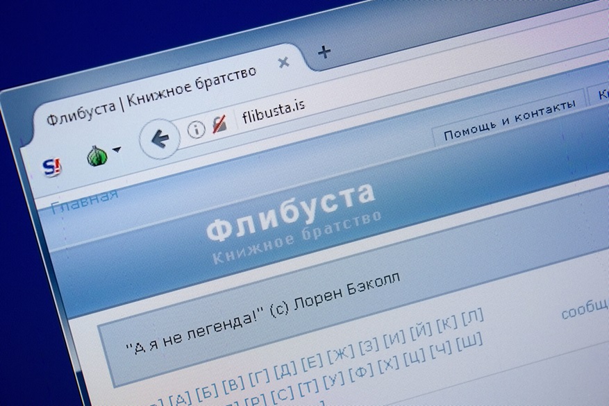 Ушёл из жизни основатель «Флибусты»