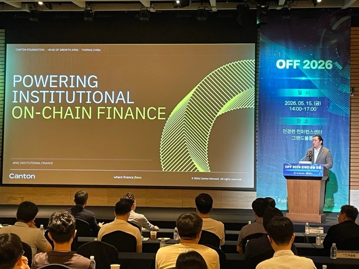 Canton перевела основную сеть на многолидерный консенсус CantonBFT