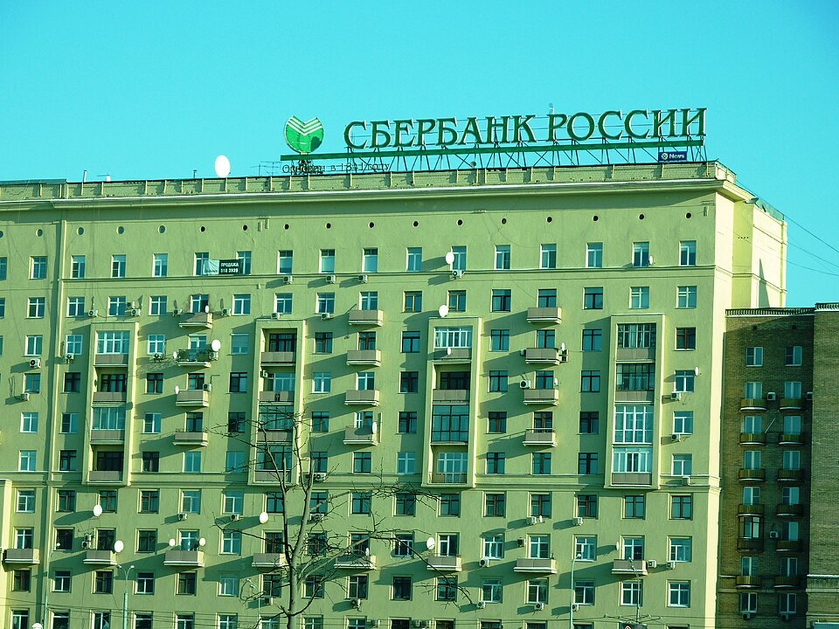 Банк России включил Сбер в реестр криптообменников