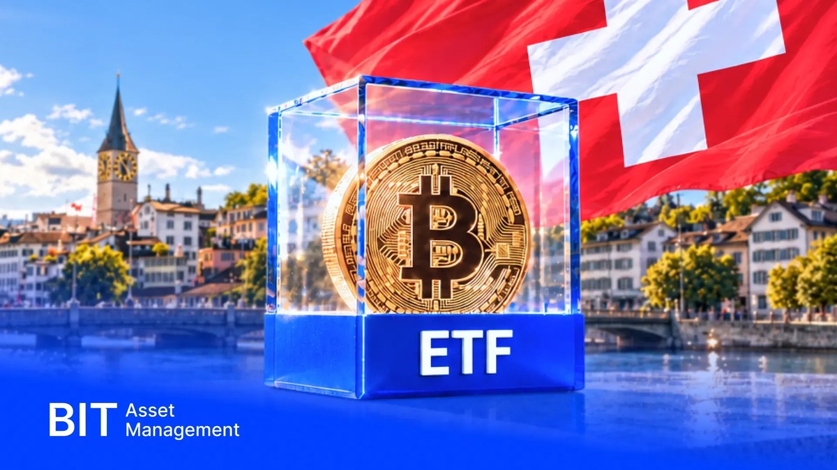 FINMA одобрила Bitcoin Fund ETF для розничных инвесторов Швейцарии