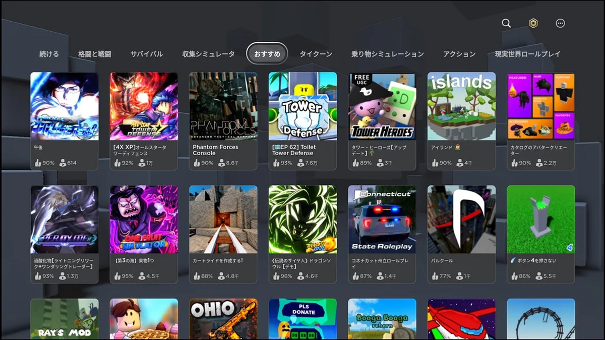 PS4 внутри Roblox удалили — за сутки проект вернулся как RoStation