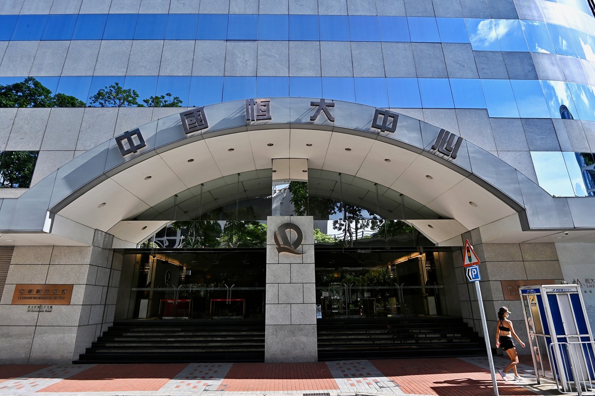 Ликвидаторы Evergrande договорились продать контроль в сервисной компании за HK$4 млрд