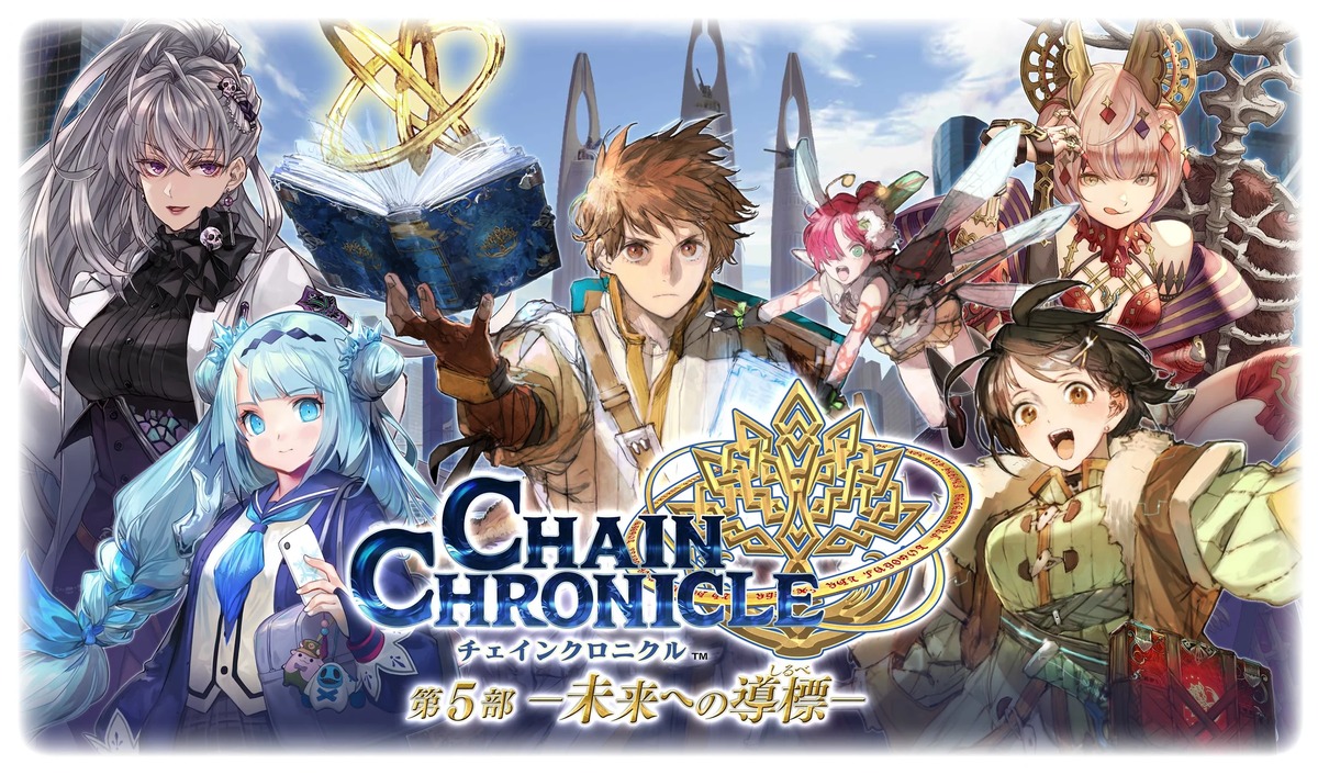 Chain Chronicle отключили на месяц-два — Sega допускает переделку всего приложения